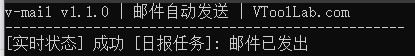 v-mail