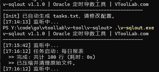 v-sqlout
